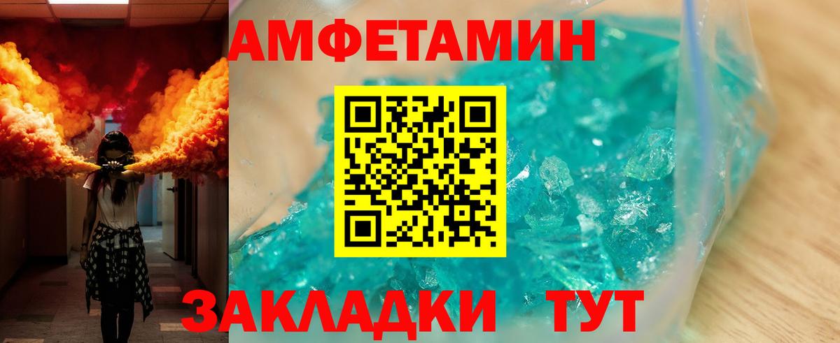 Кириши  АМФЕТАМИН  Вход с VPN  Амфетамин 97% 