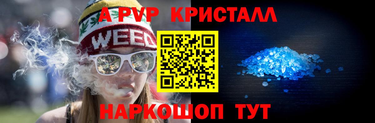 Alpha PVP СК Кириши