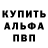 КЕТАМИН VHQ Marie Eckhardt