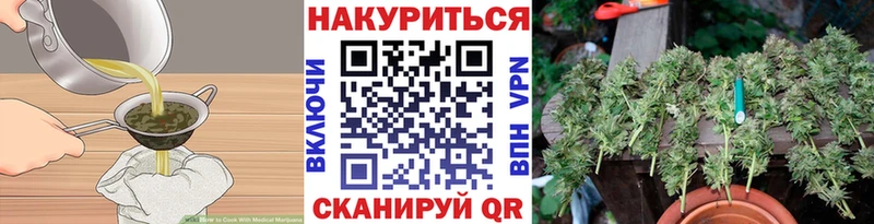 Печенье с ТГК марихуана  Кириши 