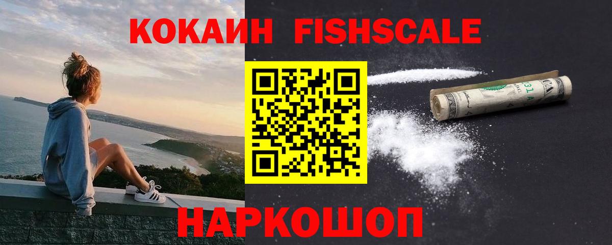 Кириши  COCAIN  Cocaine Columbia  Вход с VPN  Cocaine 97% 