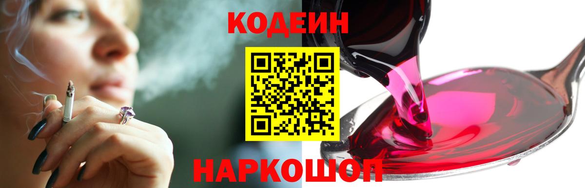 Бутират Кириши