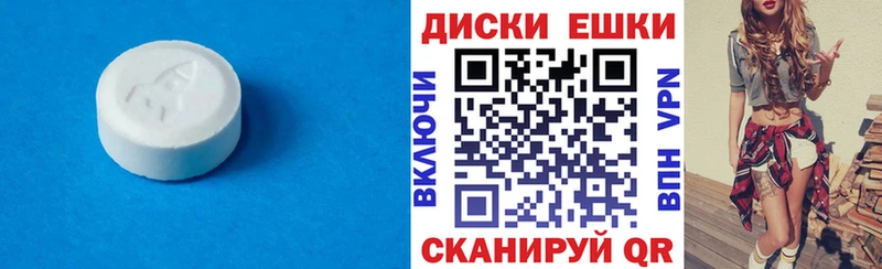 закладка  mega рабочий сайт  Ecstasy MDMA  Кириши 
