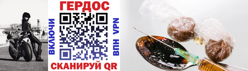 Героин герыч  OMG ссылки  Кириши 