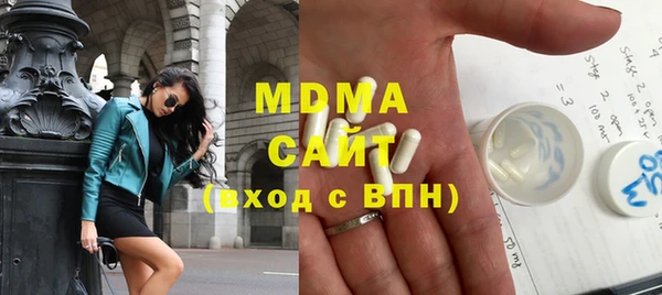 шишки Беслан