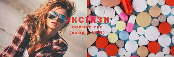 шишки Беслан