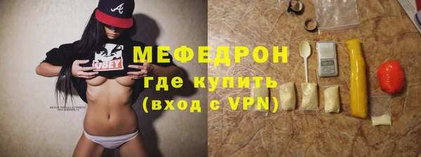 шишки Беслан