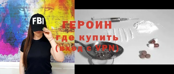 марки lsd Бикин