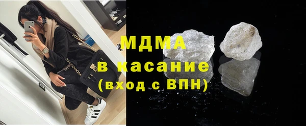 марки lsd Бикин