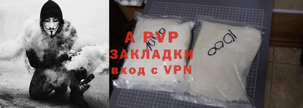 a pvp Верея