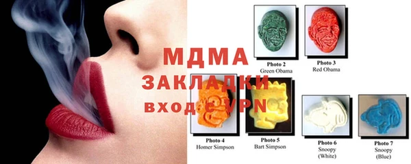 эйфоретик Билибино