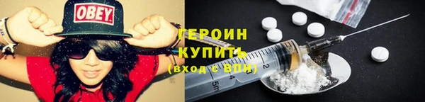 эйфоретик Билибино