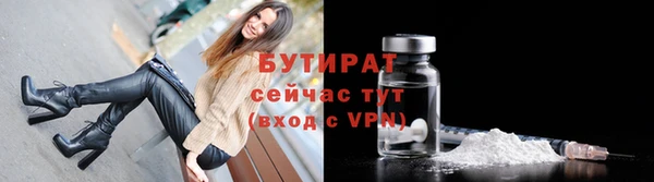 крисы Болотное
