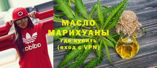 марки lsd Бикин