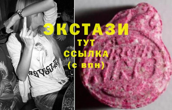 эйфоретик Билибино