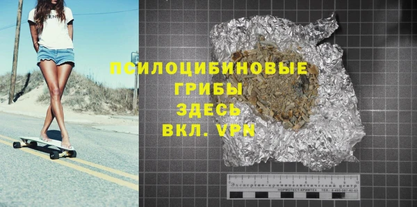 прущие крисы Болхов