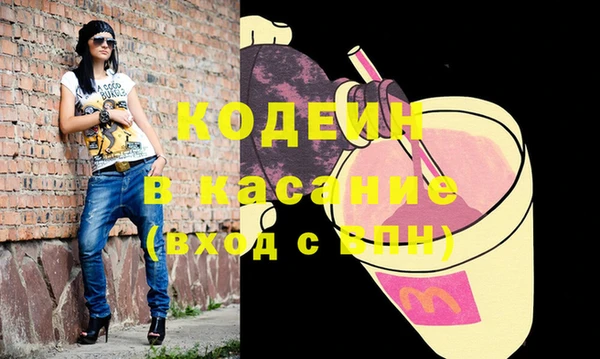 героин Болохово