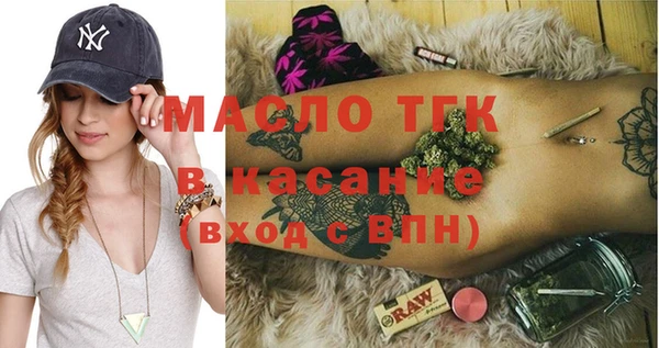 шишки Беслан