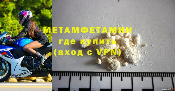 эйфоретик Билибино