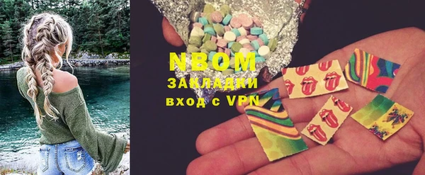 марки lsd Бикин