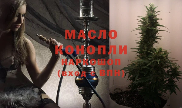 эйфоретик Билибино
