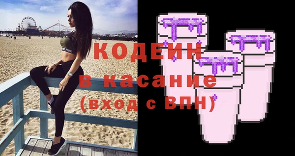 героин Болохово