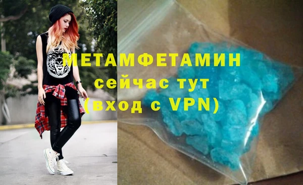 шишки Беслан