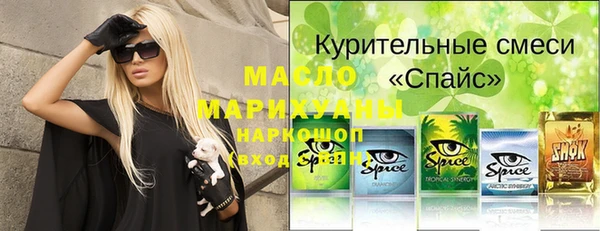 эйфоретик Билибино