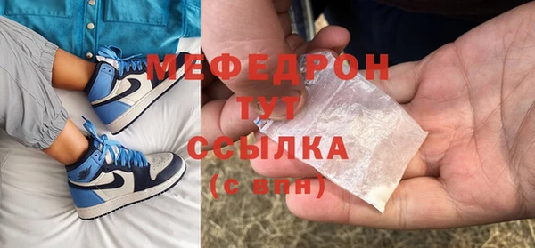 шишки Беслан