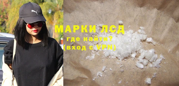 марки lsd Бикин