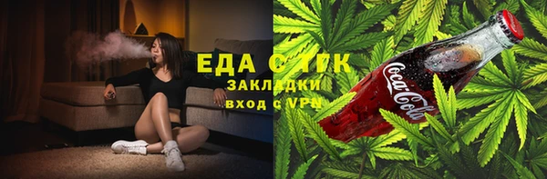 героин Болохово
