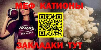 трава Донецк