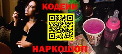 мяу мяу мука Донской