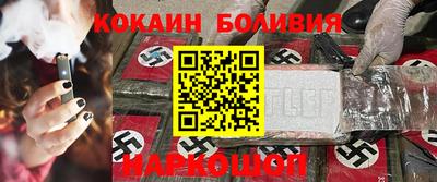 мяу мяу мука Донской