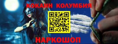 трава Донецк