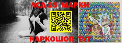 трава Донецк