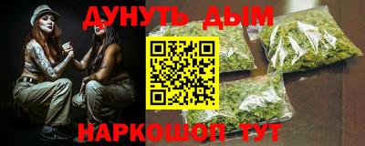 трава Донецк