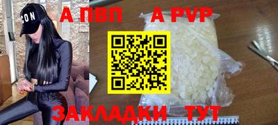 трава Донецк