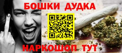 трава Донецк