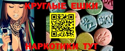 гидра Гусиноозёрск