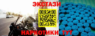 МДМА Лесосибирск