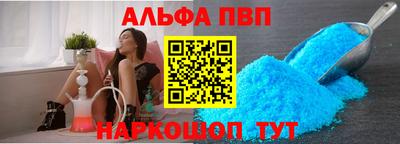 трава Донецк