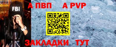трава Донецк
