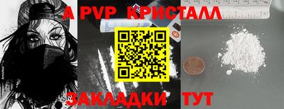 мяу мяу мука Донской