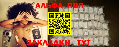 мяу мяу мука Донской