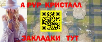мяу мяу мука Донской