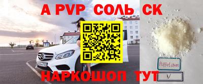 трава Донецк