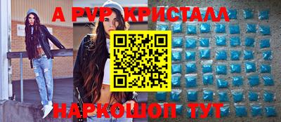 трава Донецк
