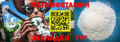 mdma Азнакаево