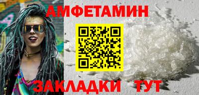 трава Донецк